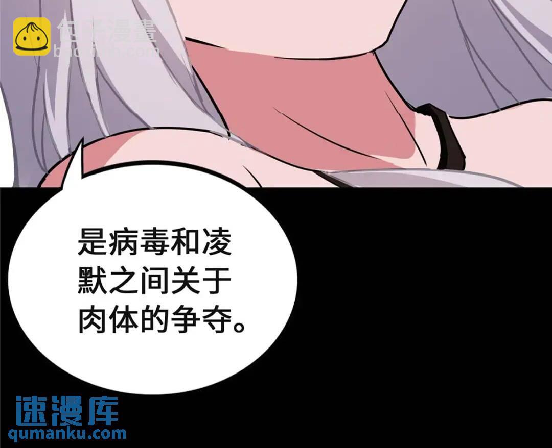 我的守護女友 - 466(2/2) - 1