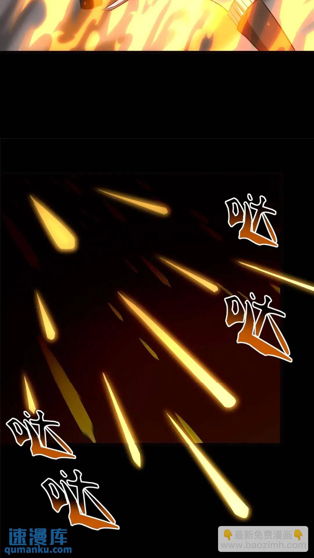 我的守護女友 - 466(1/2) - 7