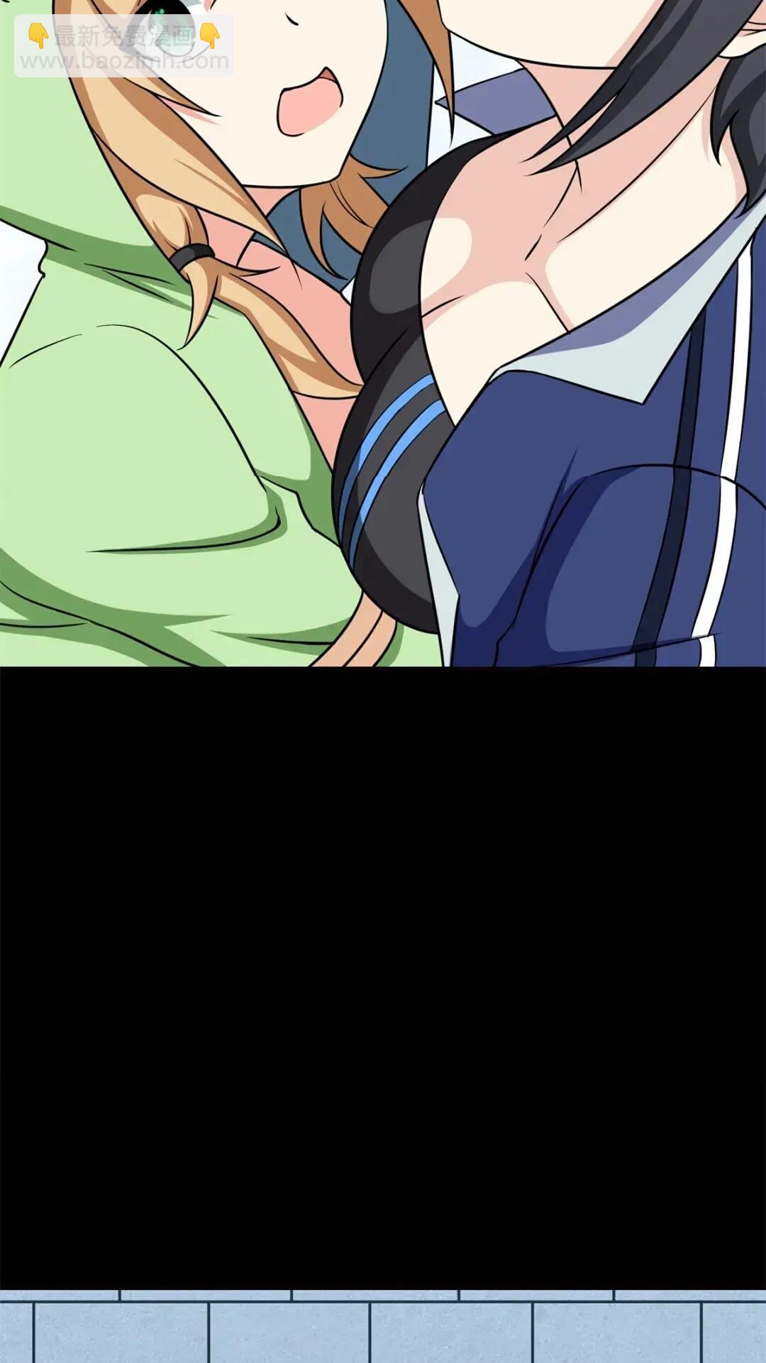 我的守護女友 - 468(1/2) - 7