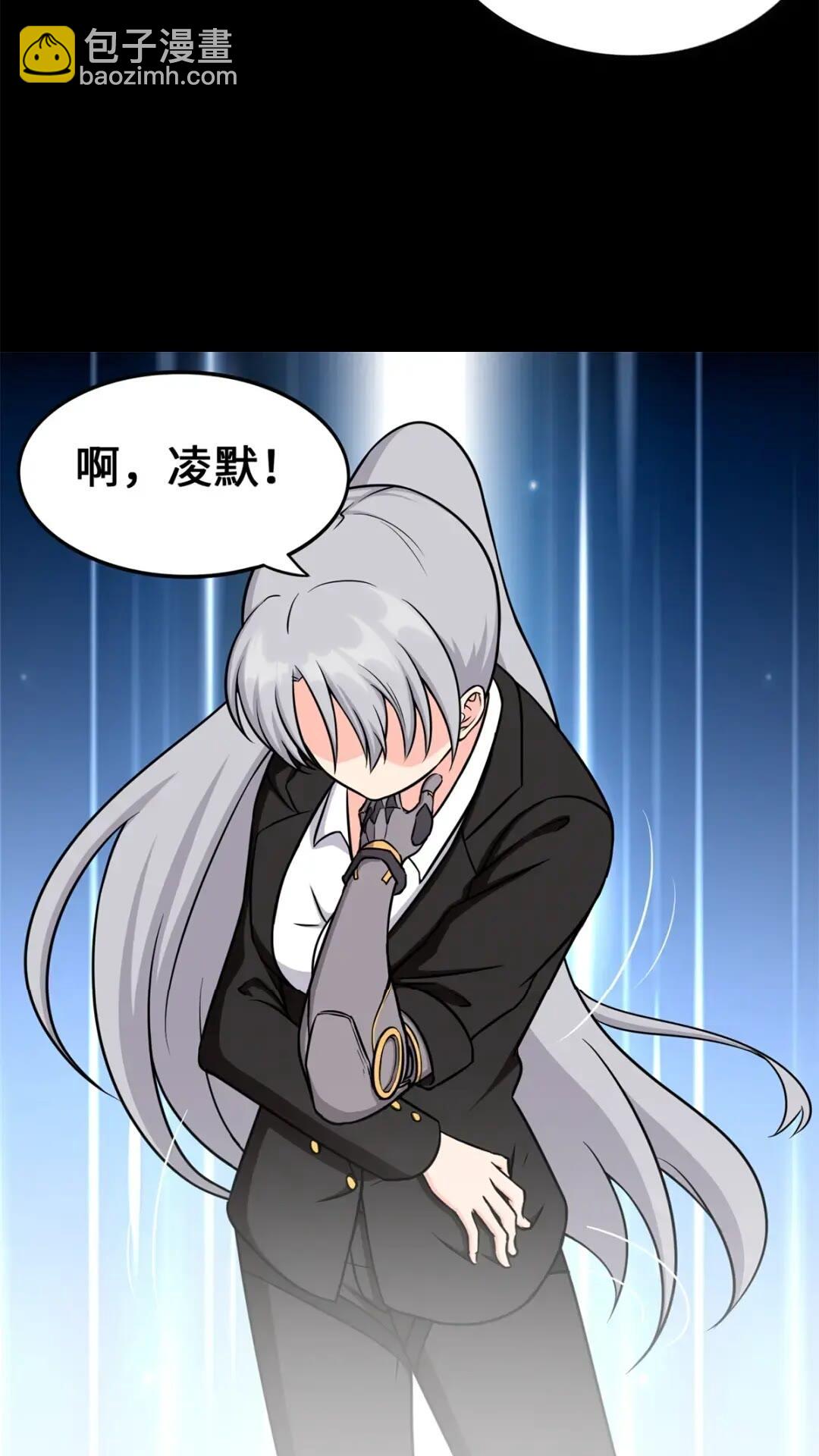 我的守護女友 - 468(1/2) - 7