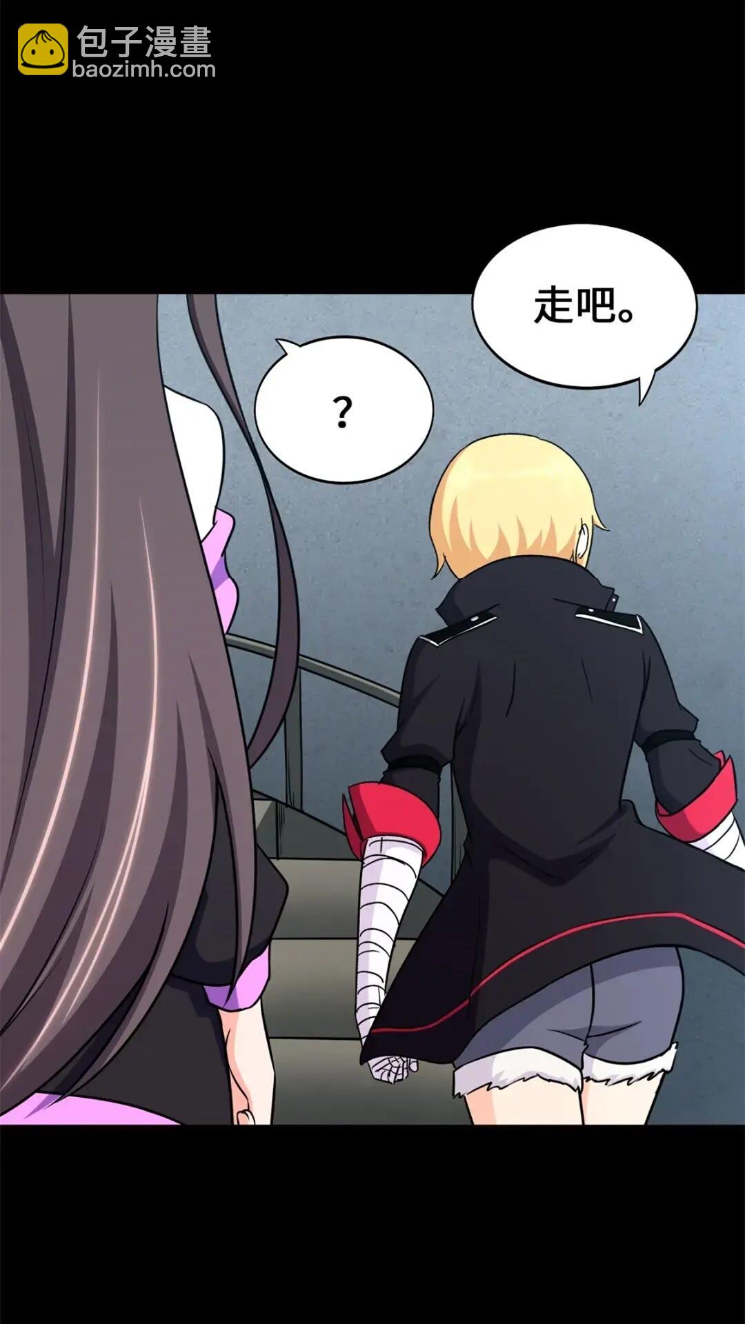 我的守護女友 - 468(1/2) - 1