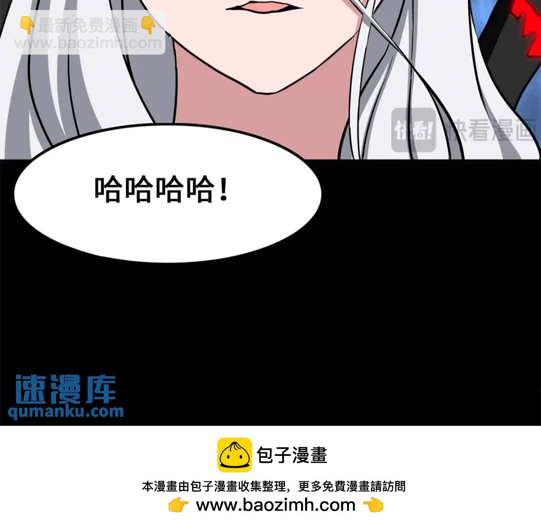 我的守護女友 - 468(2/2) - 2