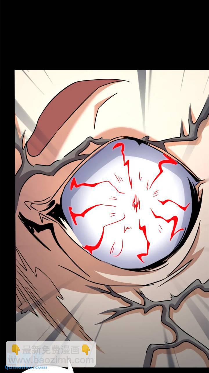 我的守護女友 - 470(1/2) - 2