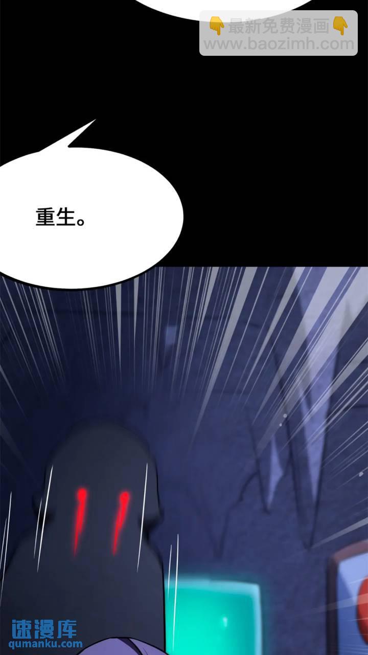 我的守護女友 - 470(1/2) - 2