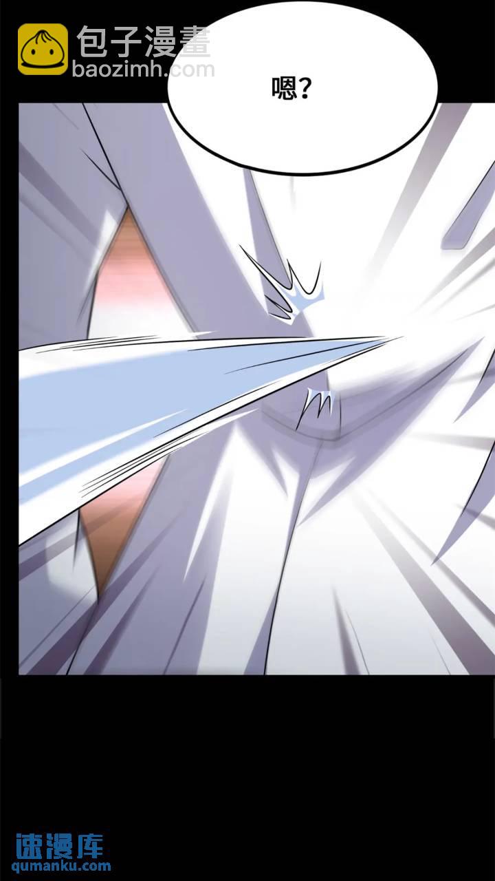 我的守護女友 - 470(1/2) - 4