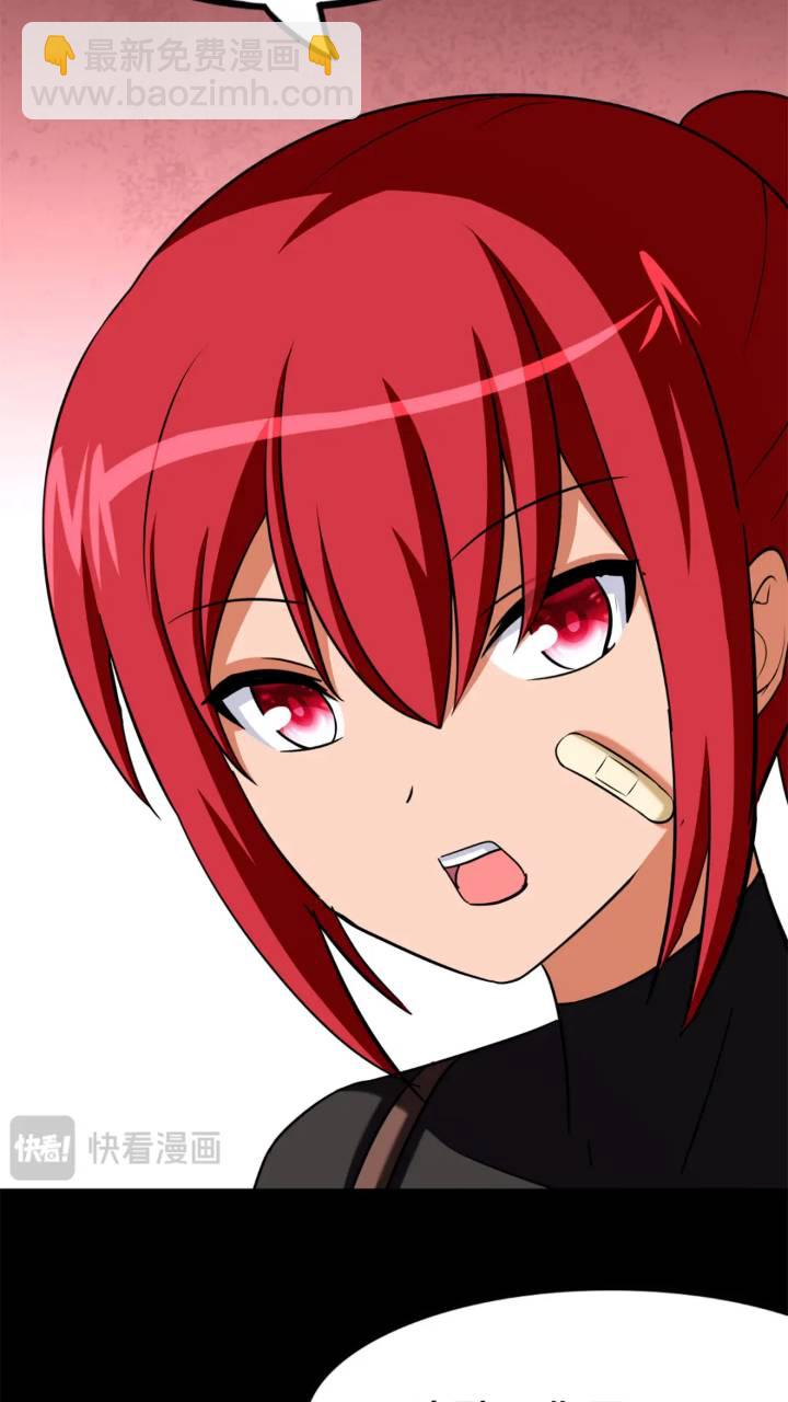 我的守護女友 - 470(1/2) - 5