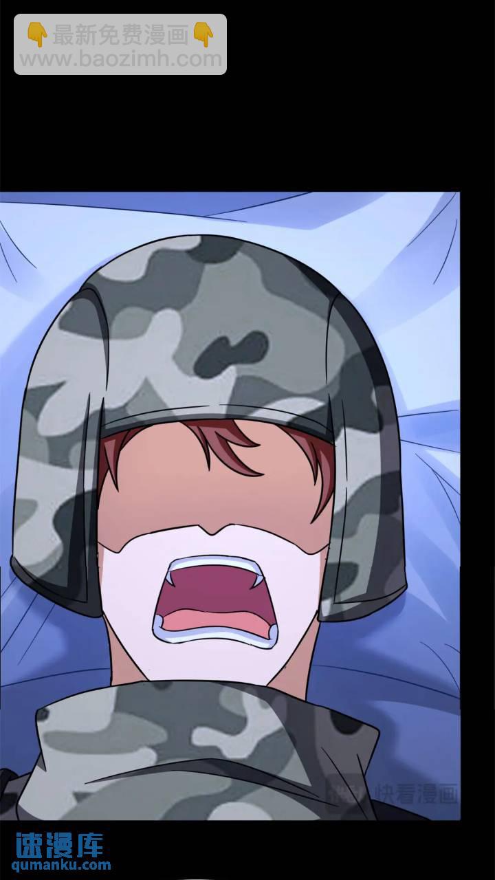 我的守護女友 - 470(1/2) - 4