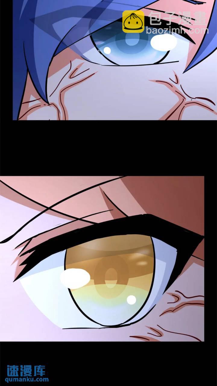 我的守護女友 - 470(2/2) - 1