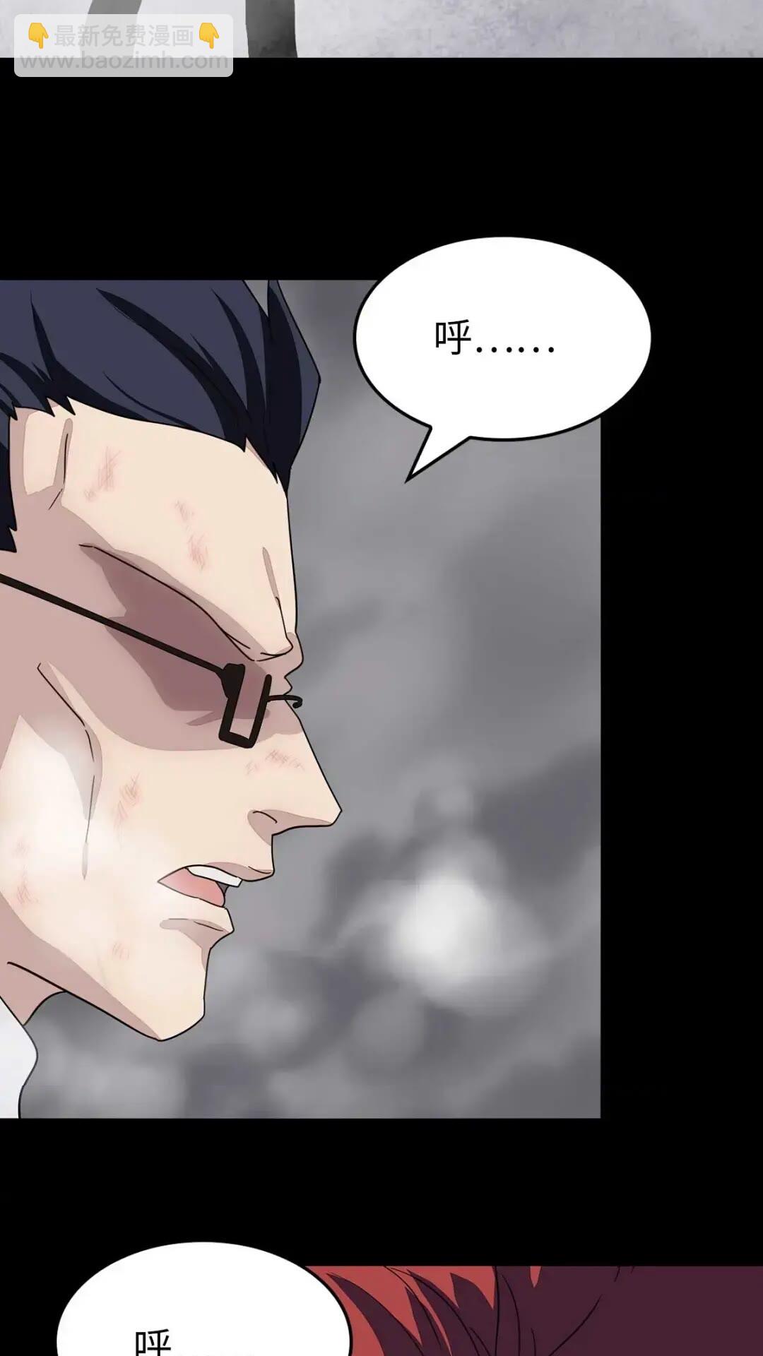 我的守護女友 - 472(1/2) - 3