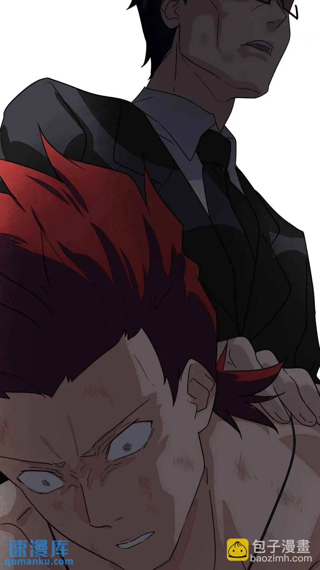 我的守護女友 - 472(1/2) - 2