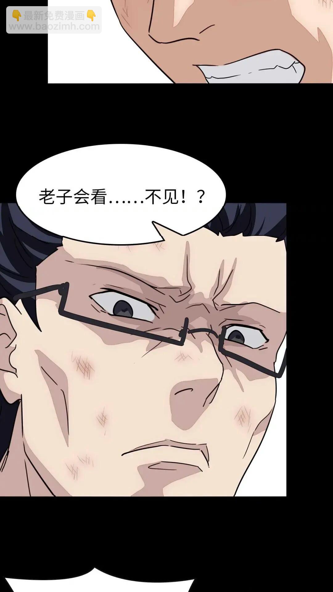 我的守護女友 - 472(1/2) - 4