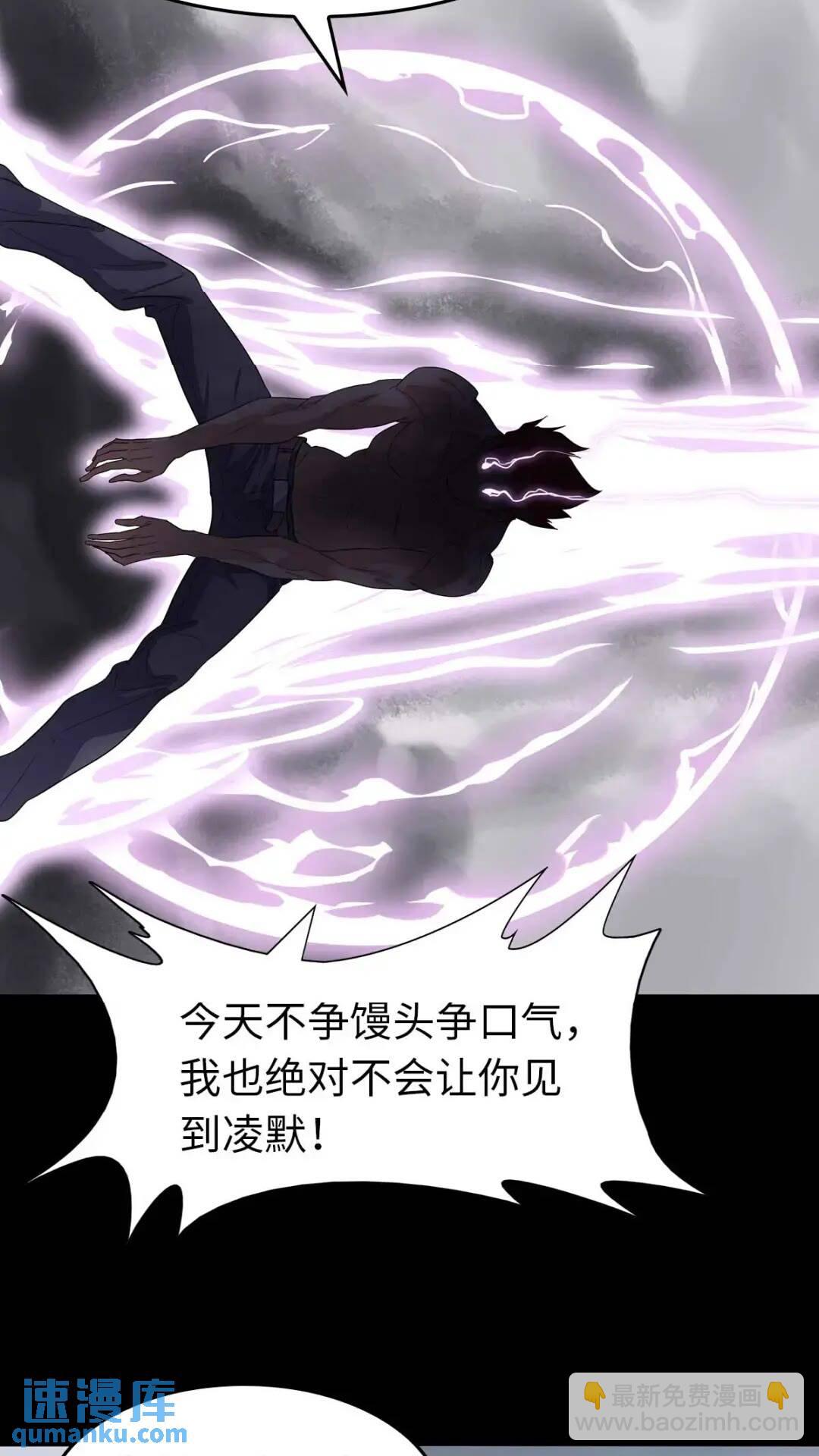 我的守護女友 - 472(1/2) - 6