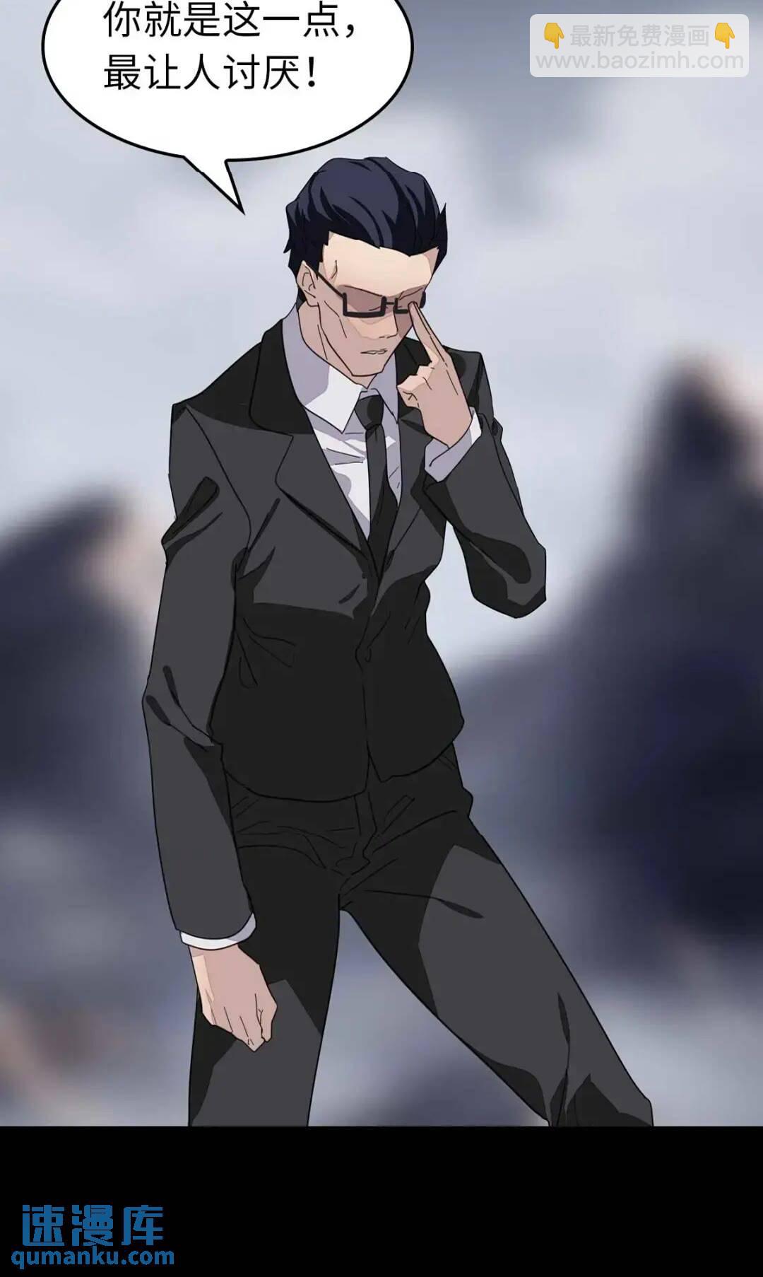 我的守護女友 - 472(1/2) - 7