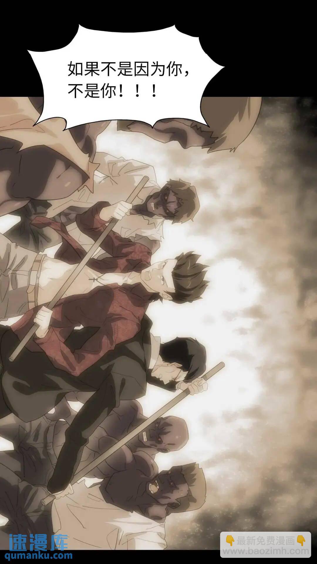 我的守護女友 - 472(1/2) - 1