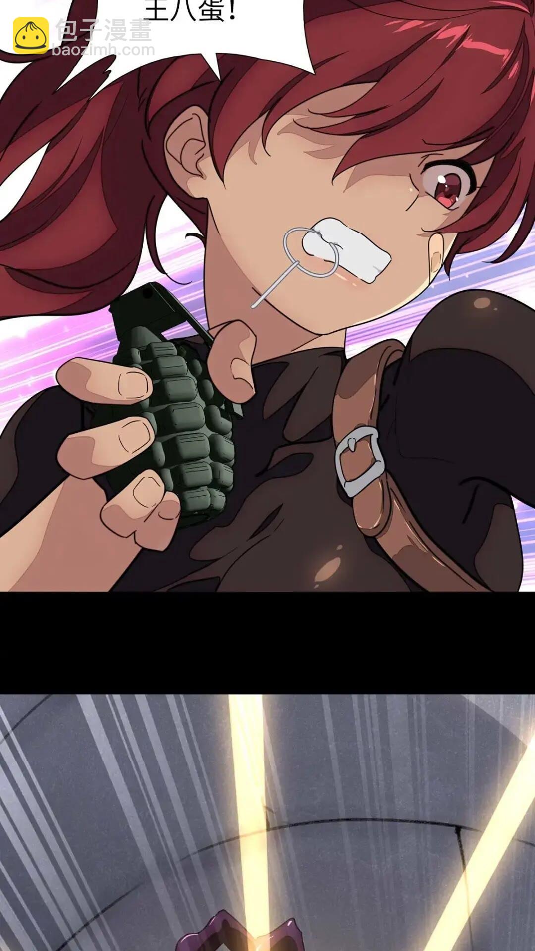 我的守護女友 - 472(1/2) - 3