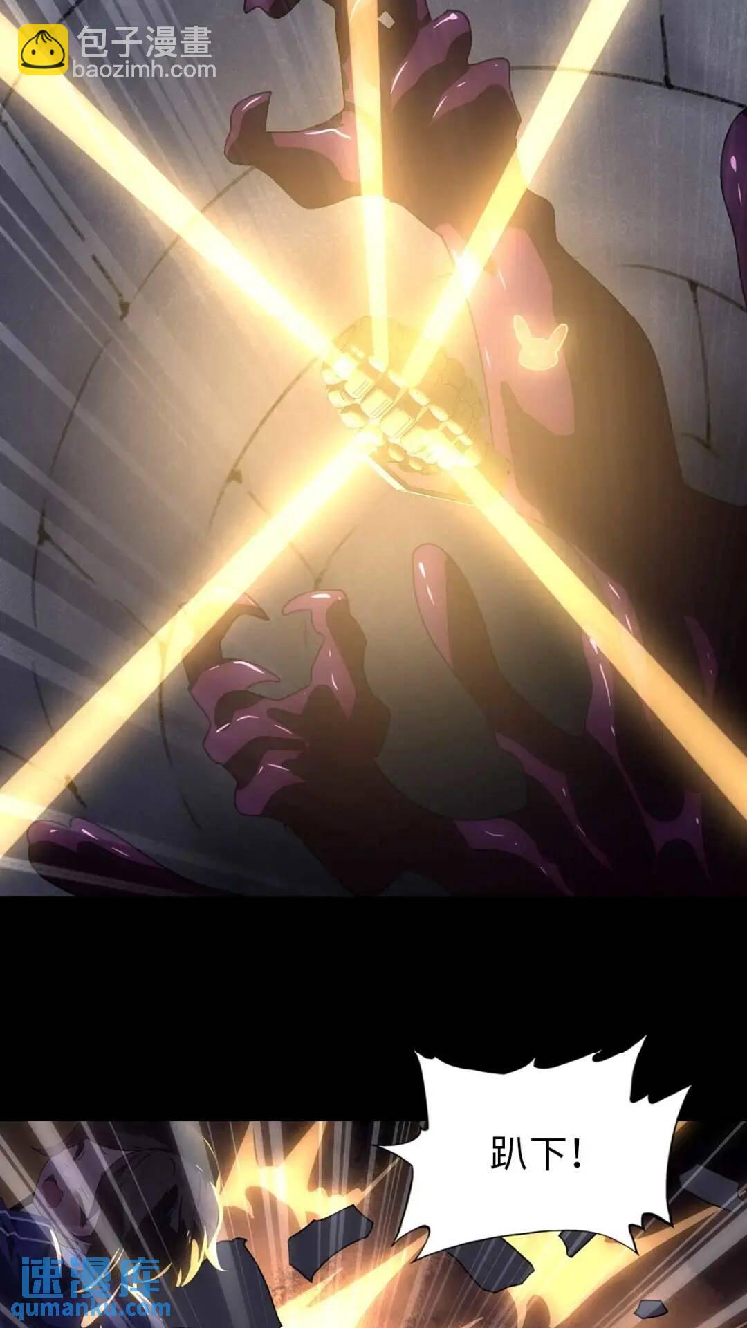 我的守護女友 - 472(1/2) - 4