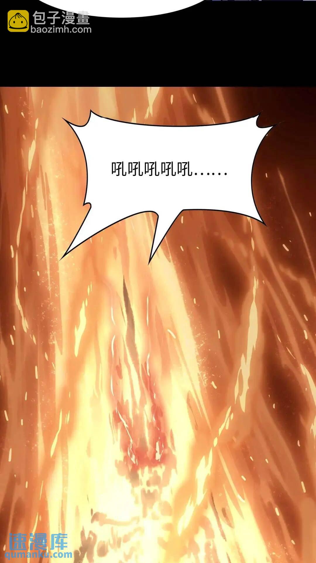 我的守護女友 - 472(1/2) - 8