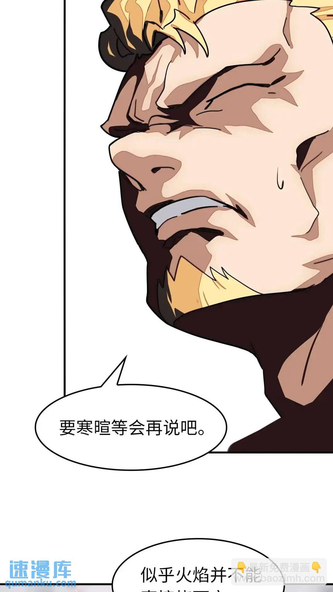 我的守護女友 - 472(1/2) - 4