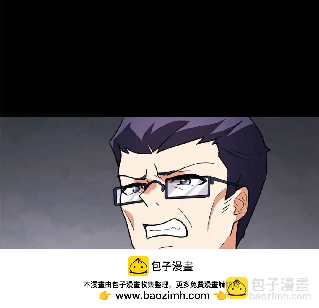 我的守護女友 - 474(2/5) - 6