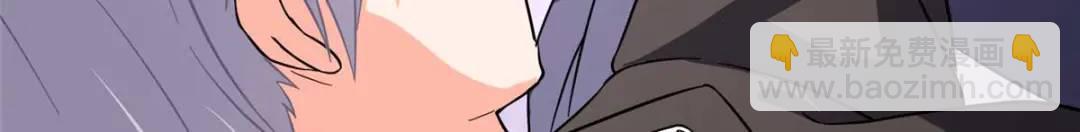 我的守護女友 - 474(3/5) - 2