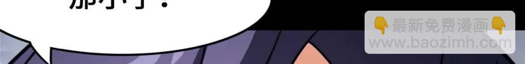 我的守護女友 - 474(3/5) - 5