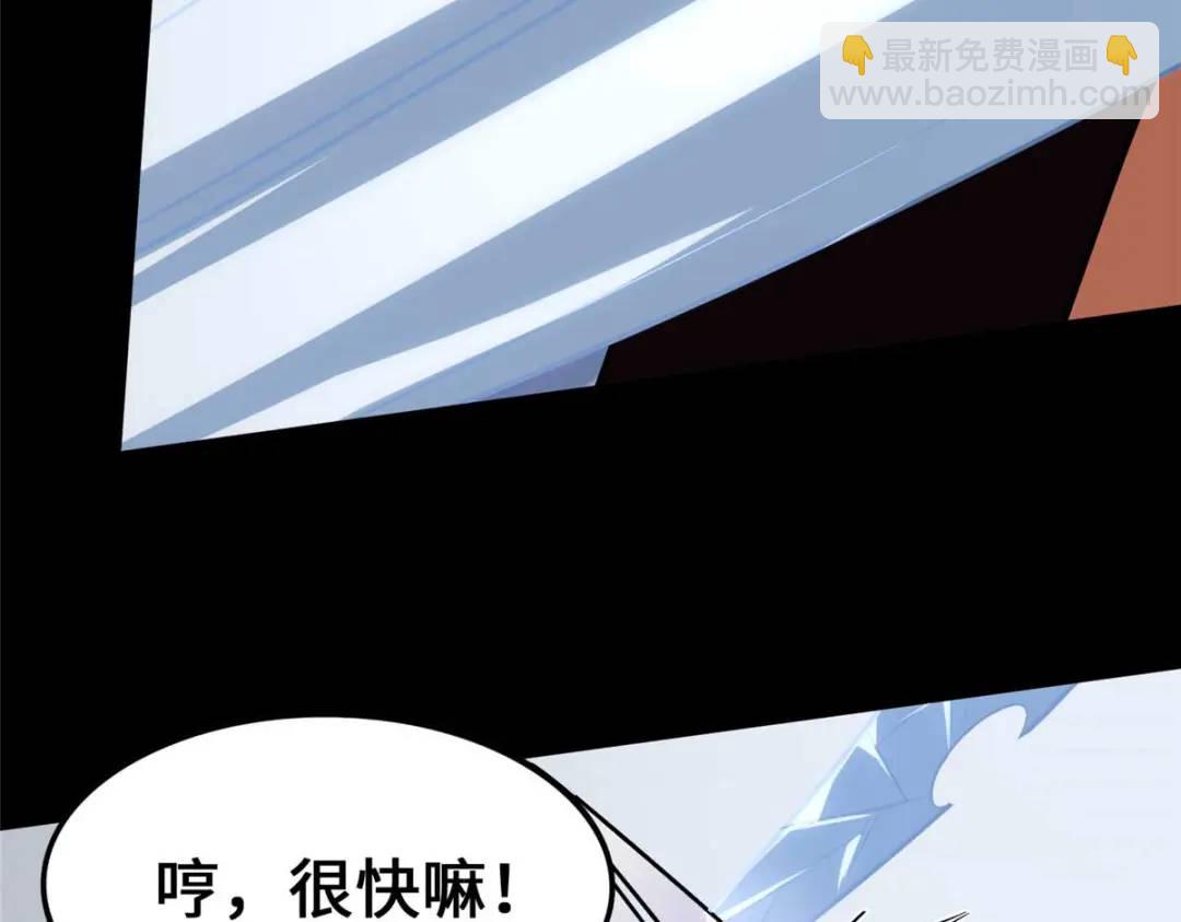 我的守護女友 - 474(1/5) - 3