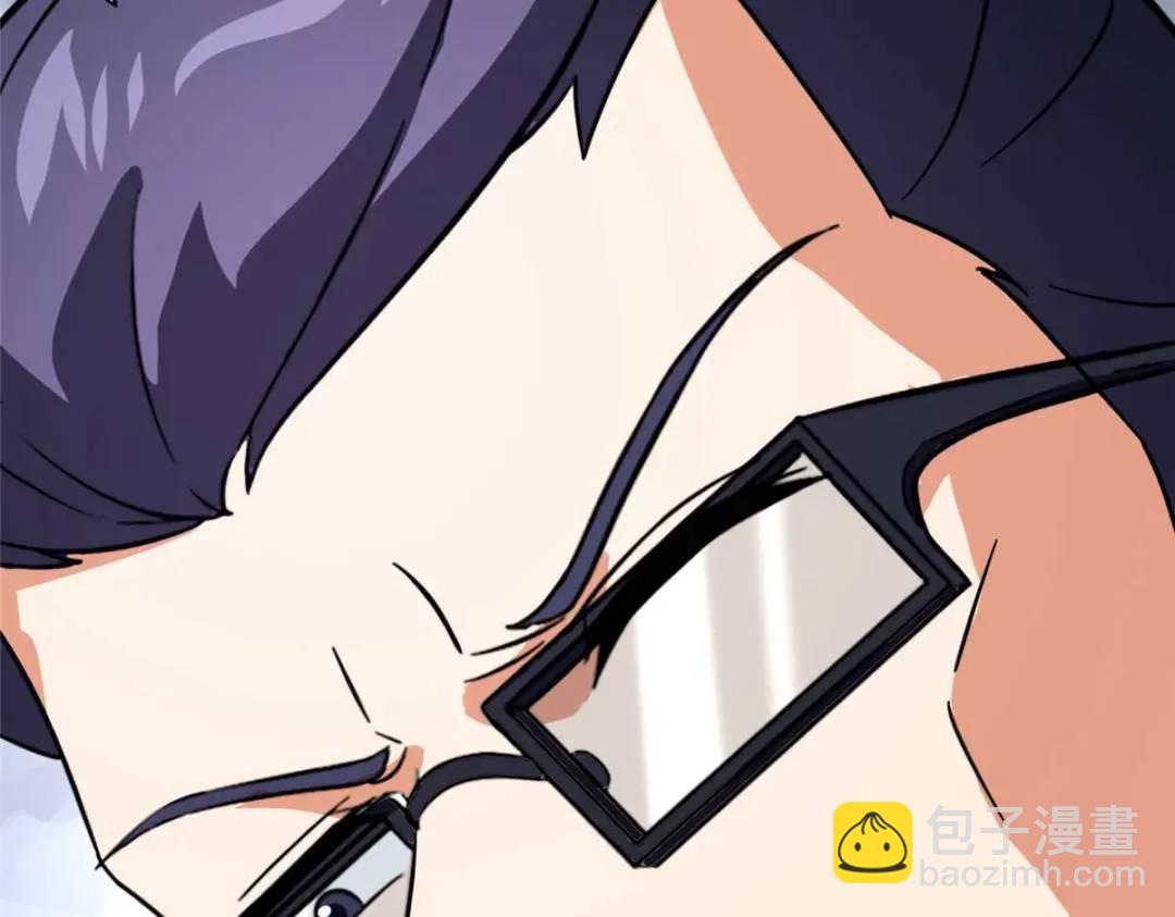 我的守護女友 - 474(3/5) - 6