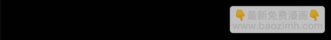 我的守護女友 - 474(3/5) - 8