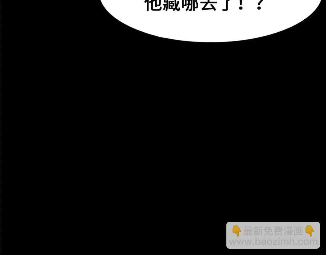 我的守護女友 - 474(3/5) - 5