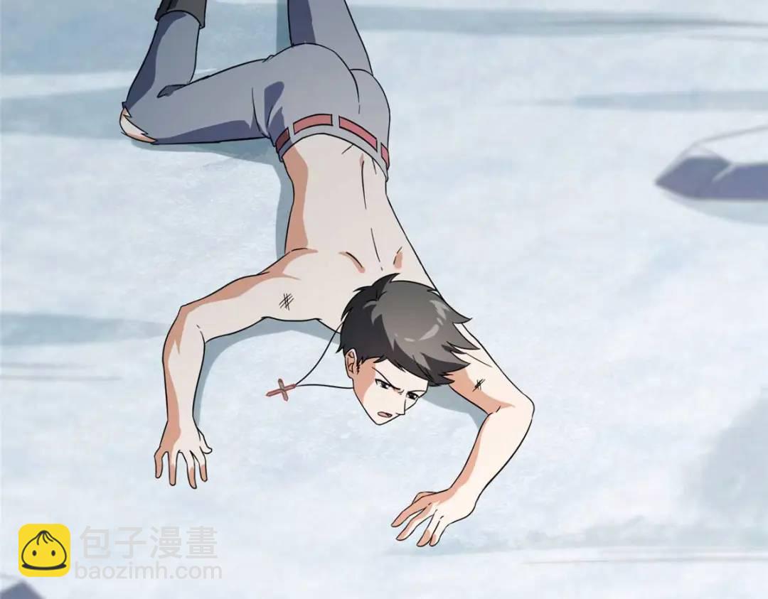 我的守護女友 - 474(3/5) - 7