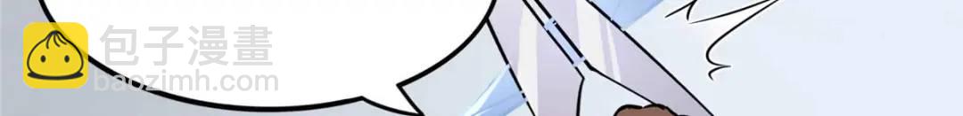 我的守護女友 - 474(1/5) - 4