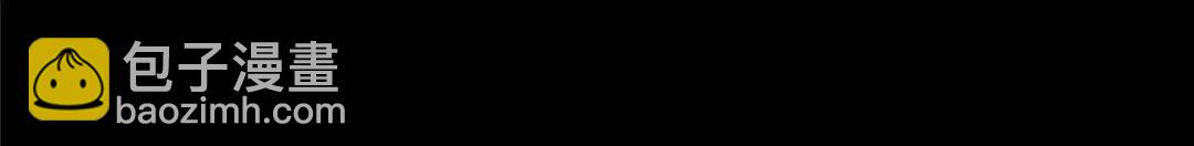 我的守護女友 - 474(3/5) - 1