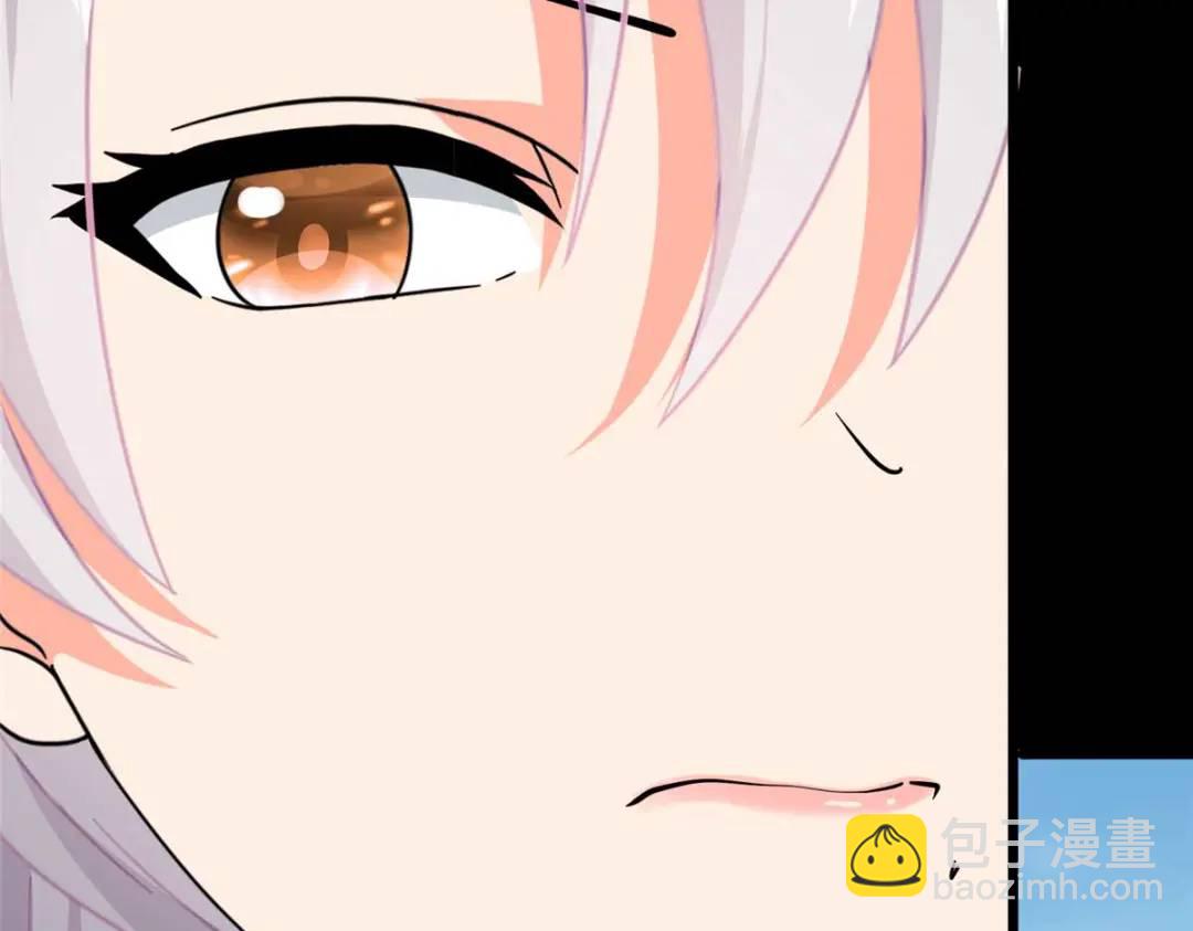 我的守護女友 - 474(3/5) - 6