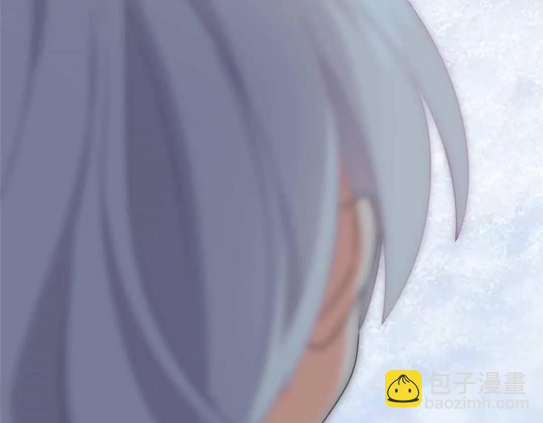 我的守護女友 - 474(3/5) - 4