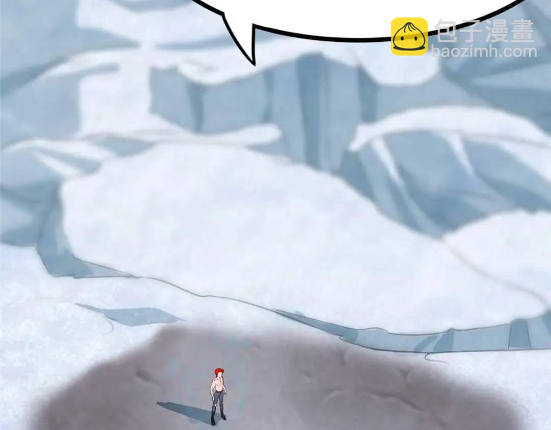 我的守護女友 - 474(3/5) - 7