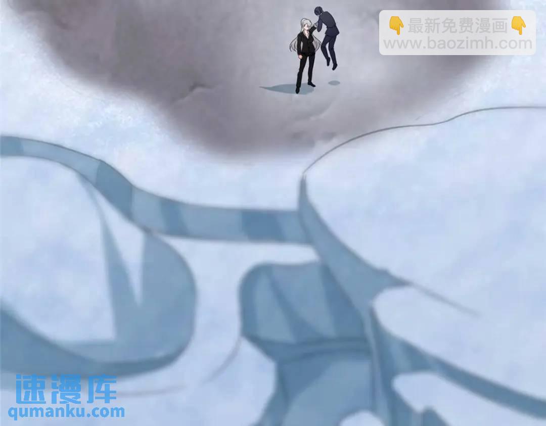 我的守護女友 - 474(3/5) - 1