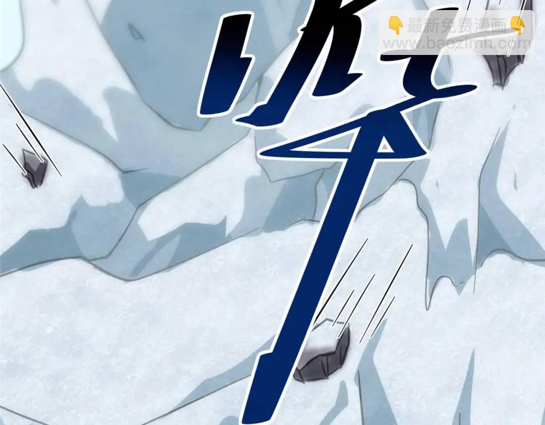 我的守護女友 - 474(3/5) - 8