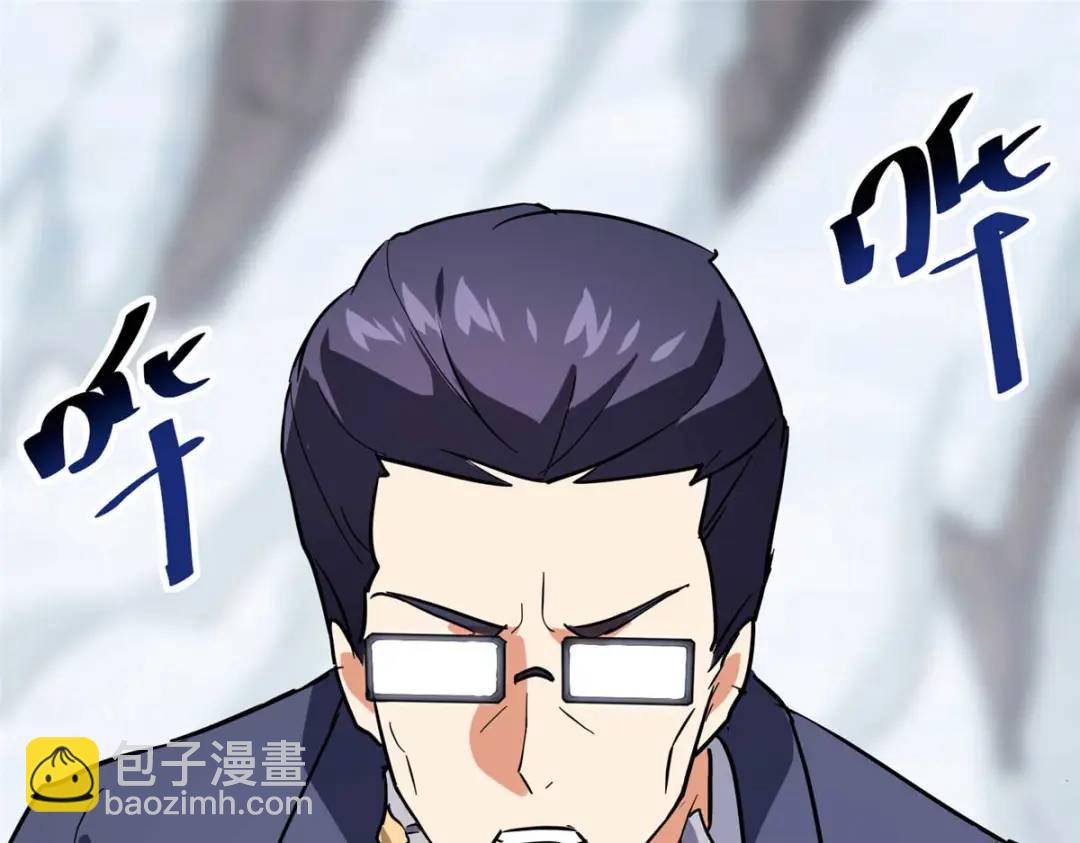 我的守護女友 - 474(4/5) - 3