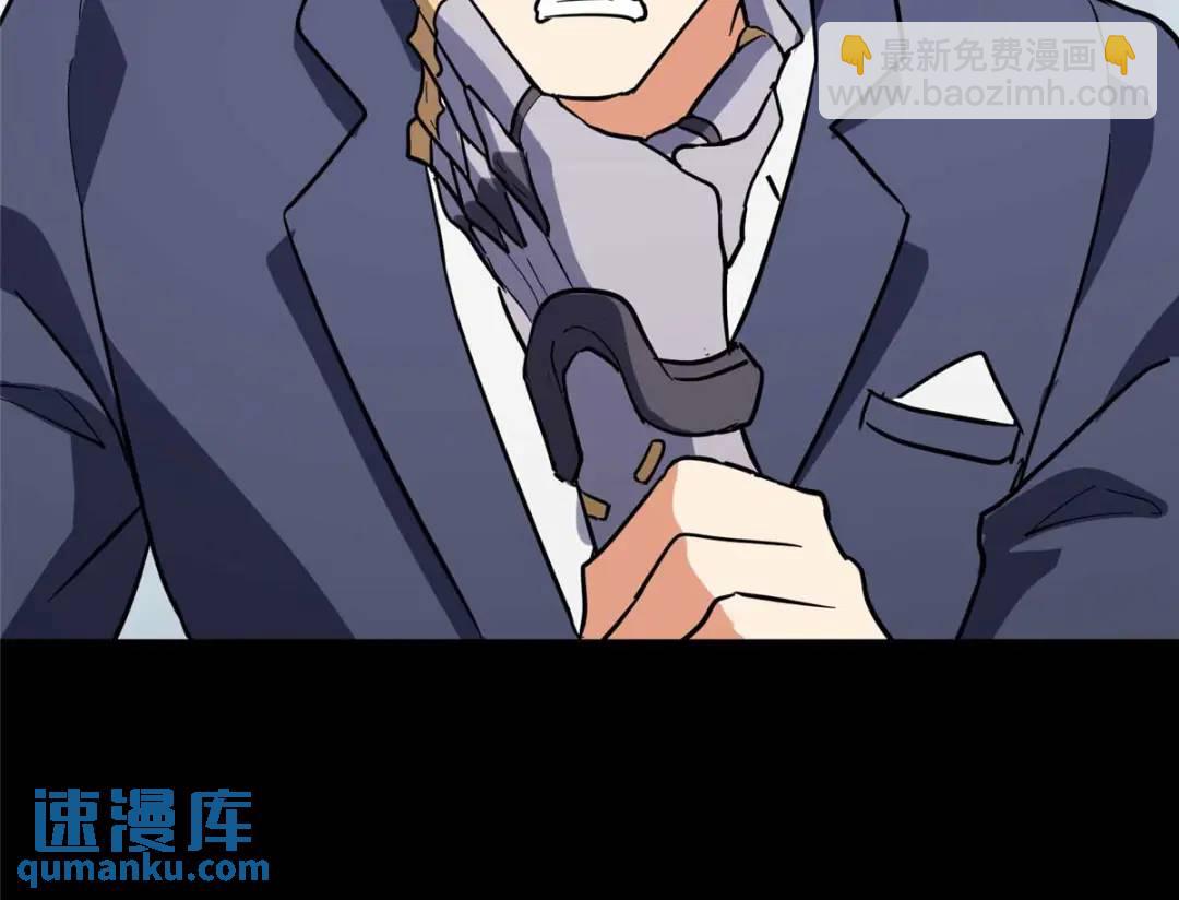 我的守護女友 - 474(4/5) - 4