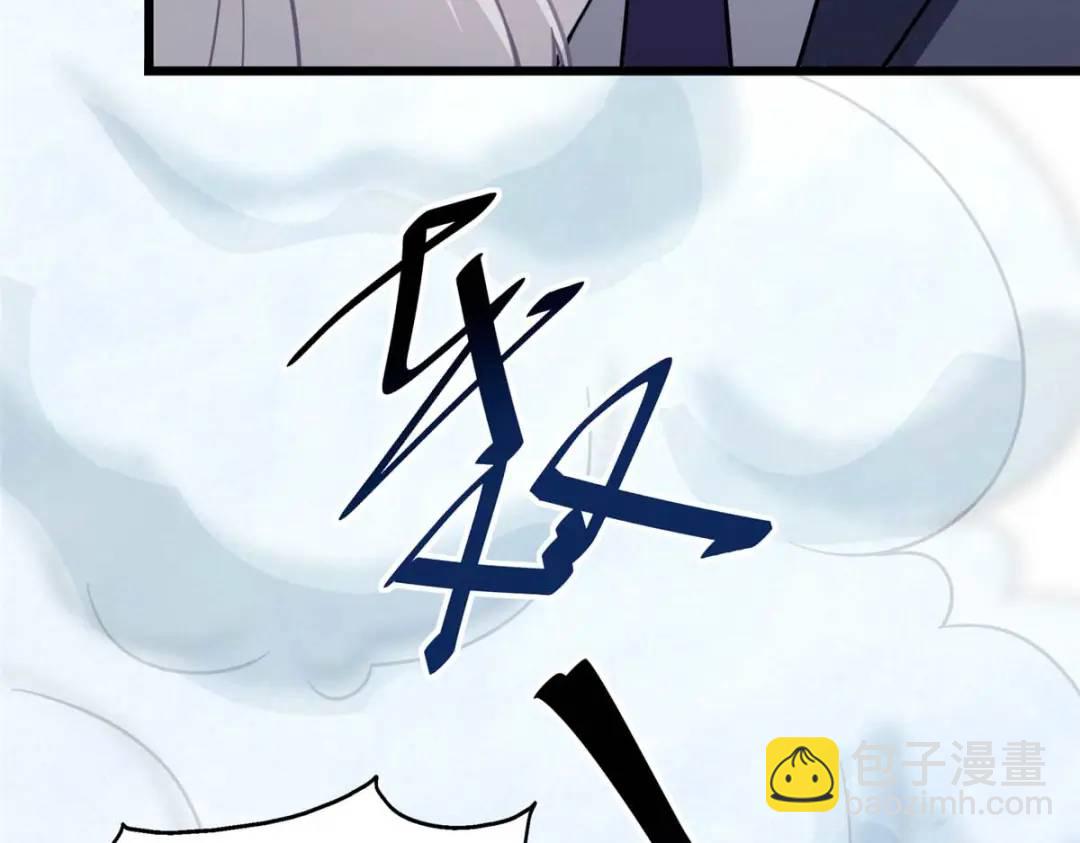 我的守護女友 - 474(4/5) - 3