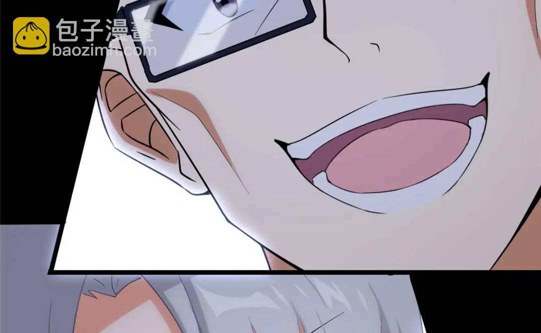 我的守護女友 - 474(4/5) - 1