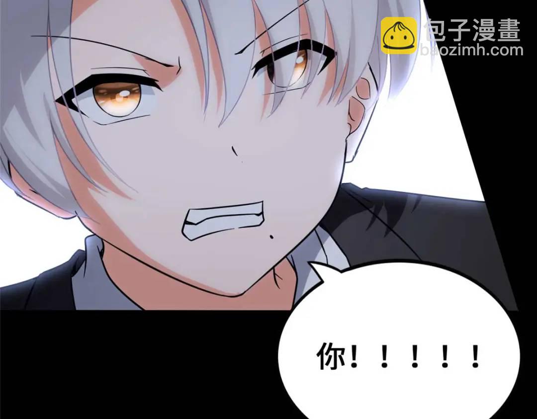 我的守護女友 - 474(4/5) - 2