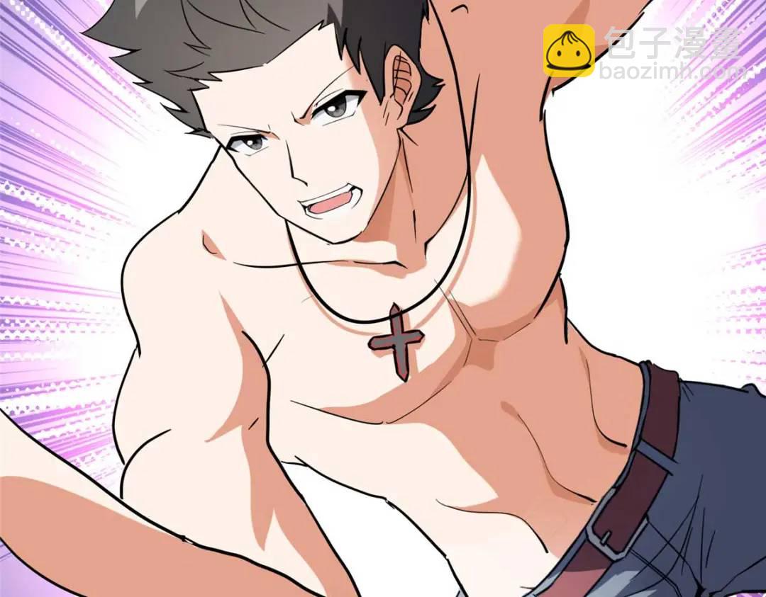 我的守護女友 - 474(4/5) - 5