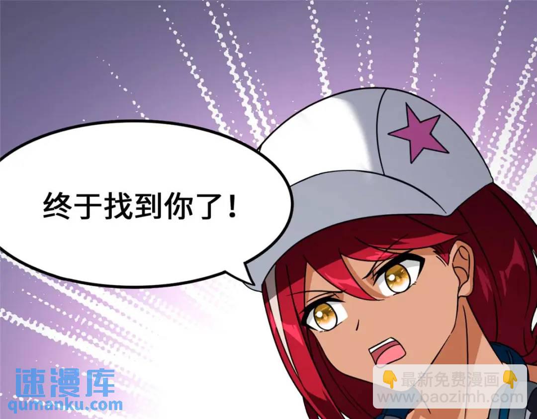 我的守護女友 - 474(4/5) - 8