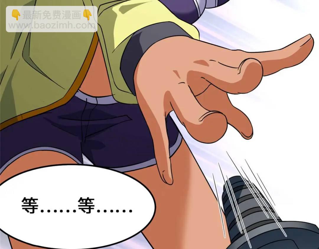 我的守護女友 - 474(4/5) - 6