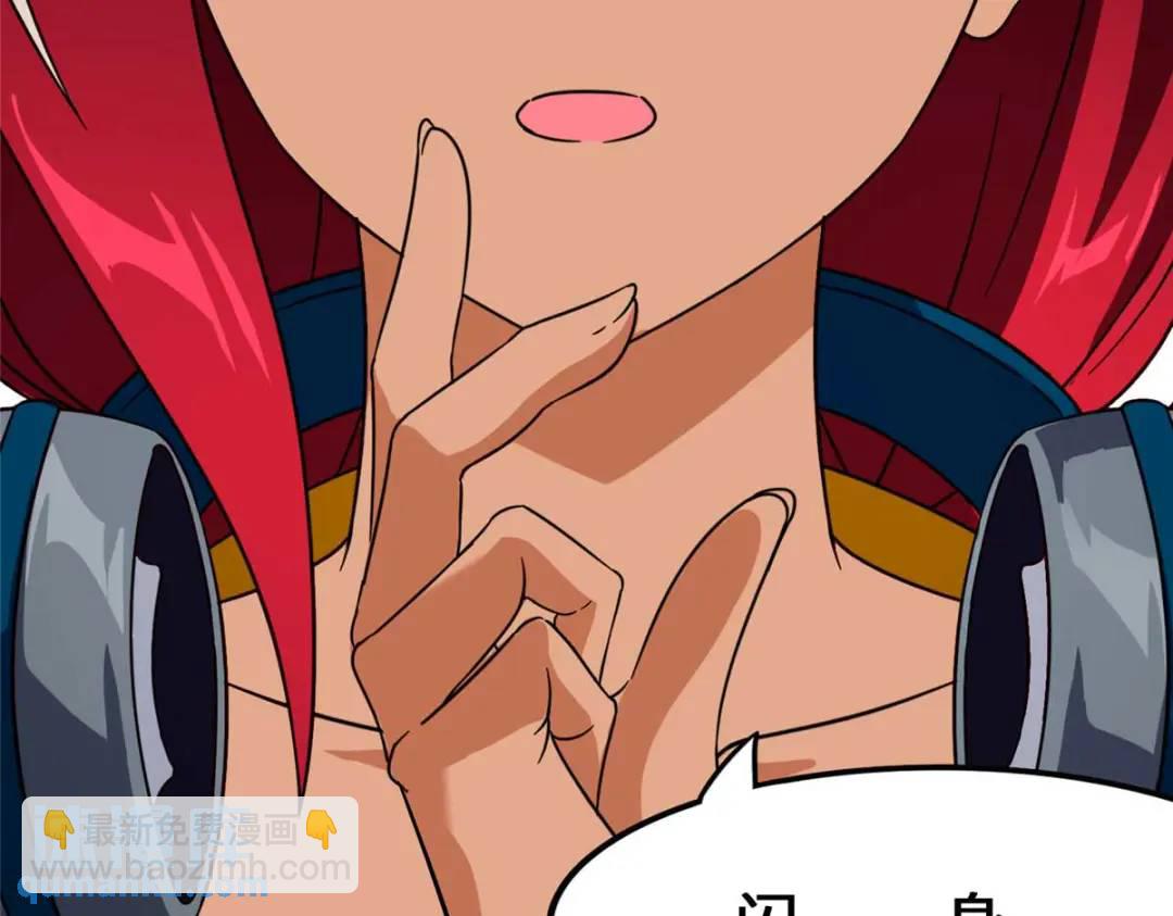 我的守護女友 - 474(4/5) - 1