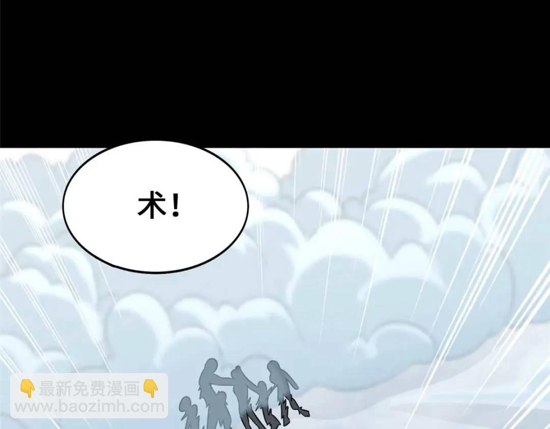 我的守護女友 - 474(4/5) - 4