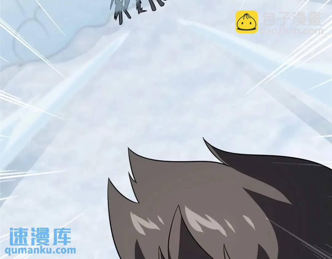 我的守護女友 - 474(4/5) - 5