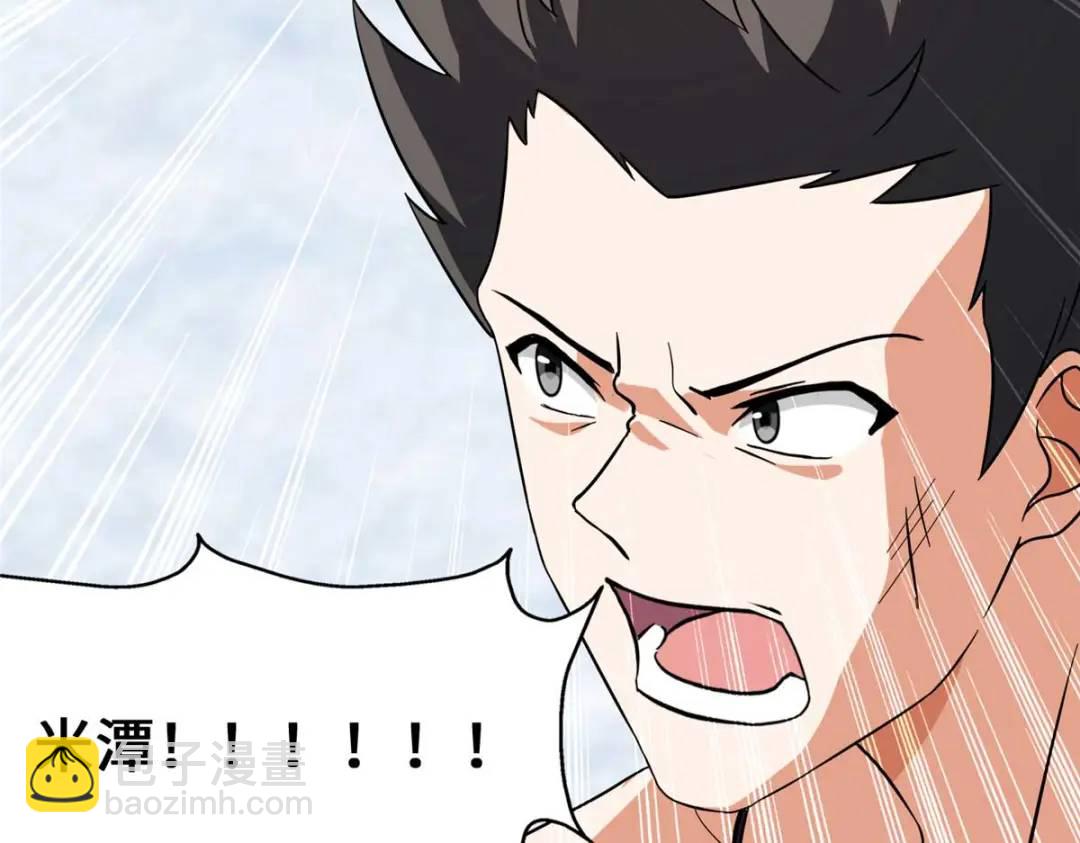 我的守護女友 - 474(5/5) - 5