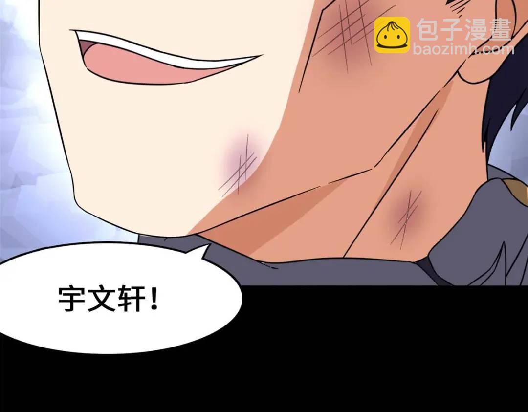 我的守護女友 - 474(5/5) - 3